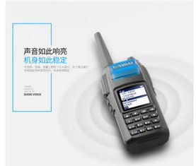 數(shù)字集群通信設備與辦公用品的協(xié)同發(fā)展 提升現(xiàn)代辦公效率的基石