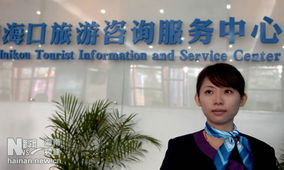?？诼糜巫稍兎罩行恼介_業并投入使用，打造一站式旅游服務新地標