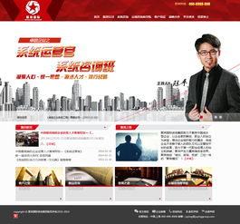 西安聚英國際 以信息化服務，賦能企業(yè)成長與美好生活